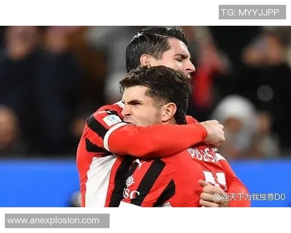 尤文图斯主场战胜AC米兰，继续保持不败